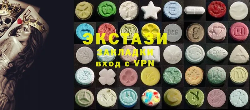 сколько стоит  Вуктыл  ссылка на мегу как зайти  ЭКСТАЗИ MDMA 