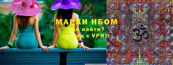 PSILOCYBIN Белокуриха