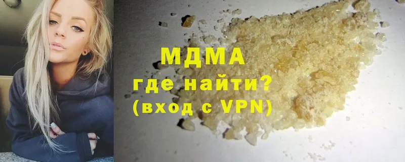 МДМА VHQ  Вуктыл 